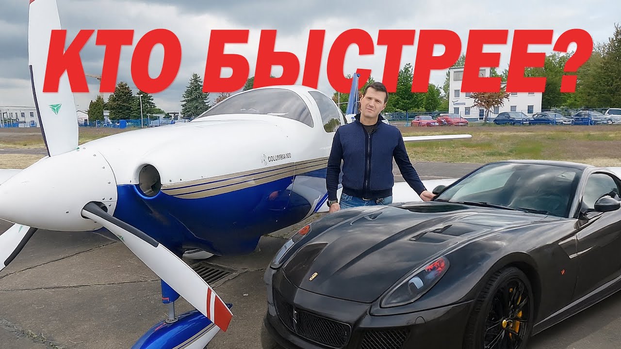 S4U.Aero video KiDJlQL9adY