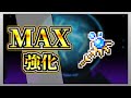 【テラリア】スターダストドラゴンスタッフを限界まで強化して全ボスを討伐してみた!【限界強化シリーズ】 #ゲーム実況 #実況 #terraria