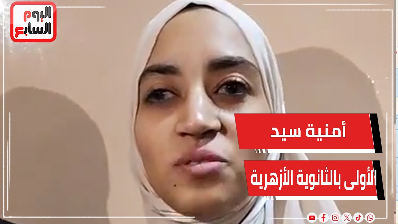 ������ ����� ����� ��� ������ ��������� �������� ������� ���������
 - نشر قبل 25 دقيقة