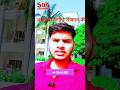 👉हमारे देश में लोगों का खून धर्म पर खौलता DeshKiSachai#JaiBhim#SocialAwareness#Viral#PublicReaction