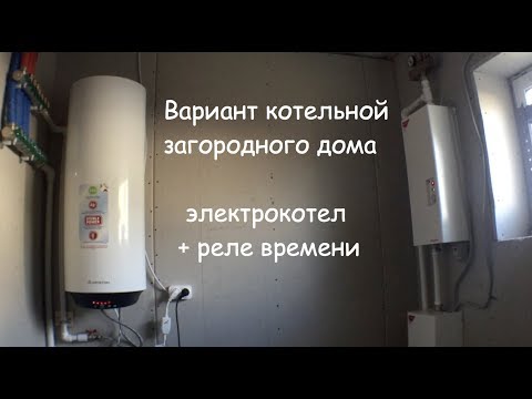 Обзор варианта котельной частного дома: Реле времени (таймер) для котла