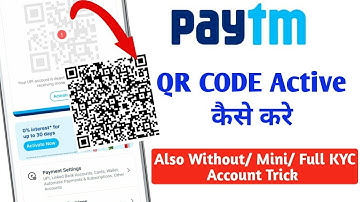 Paytm Qr Code Activation Kaise Kare | Paytm qr code kaise pata kare | How to Active Paytm Qr Code