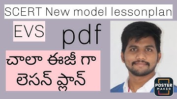 HOW TO WRITE #EVS NEW MODEL #LESSONPLAN ||#SHELTERFORALL||#SCERT NEW MODEL LESSONPLANS రాసే విధానం