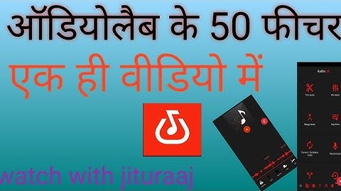 How to use audio lab for blind user with TalkBack use audio lab for blind pepal vith talkback