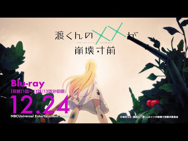 TV Anime 