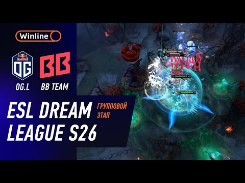 OG.LATAM vs BETBOOM - ЛУЧШИЕ МОМЕНТЫ - DreamLeague S26 | DOTA2