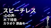カラオケ パート オブ ユア ワールド ディズニー 原曲キー Youtube カラオケ パート オブ ユア ワールド ディズニー 原曲キー Youtube