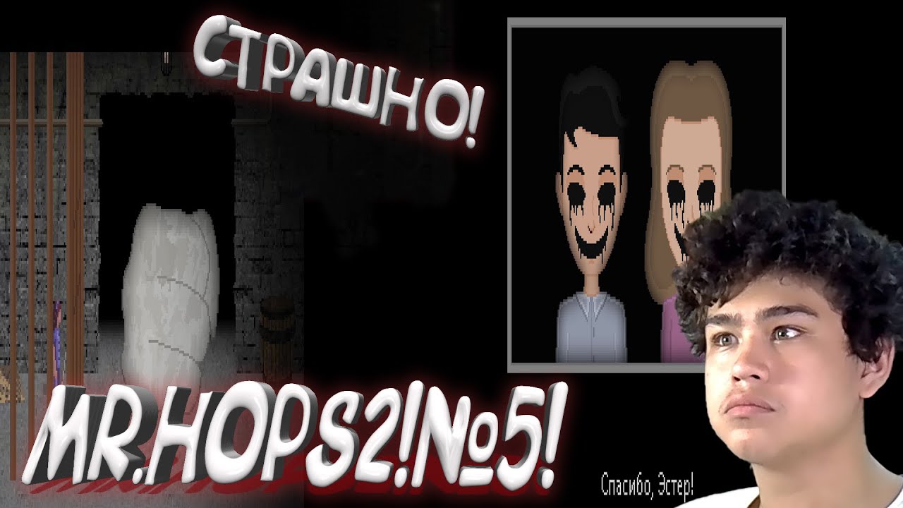 ЧТО С НИМИ?МЕНЯ ПОСАДИЛИ В ПОДВАЛ!MR.HOPS2№5!