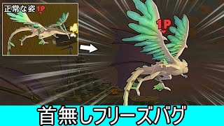 アシストフィギュアを永遠にフリーズさせるクソムーブ紹介【スマブラSP】