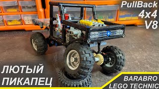 Лютый Pullback Пикап Из Лего Техник / Тизер, Анонс Инструкции / Lego Technic Самоделка