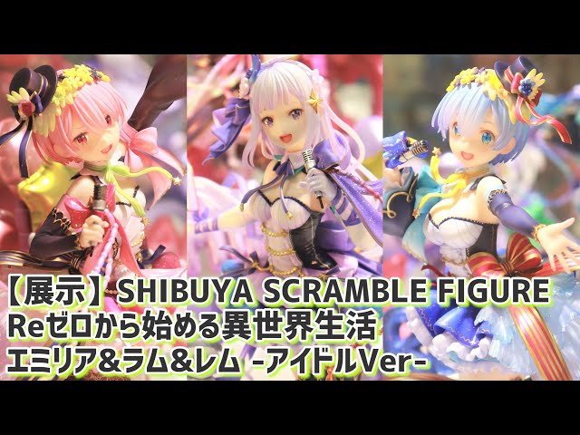 Display] Shibuya Scramble Figure Re:Zero Emilia & Ram & Rem Idol