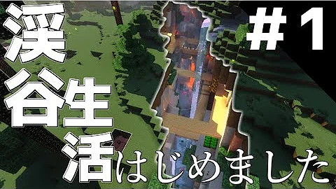 ゆっくり実況 基本的に地下クラフトpart1 地下生活 始めました マイクラ Mp3 ゆっくり実況 基本的に地下クラフトpart1 地下生活 始めました マイクラ Mp3