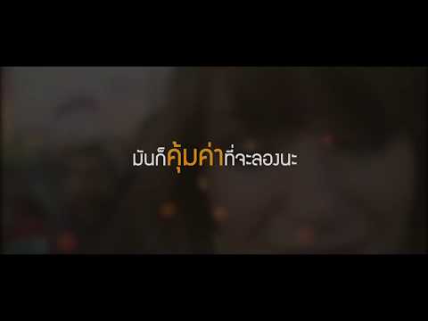 คุณจะ "ยอมแพ้" หรือจะ "ไปต่อ"? [พากย์ไทยโดย ''SPARK MiND"]