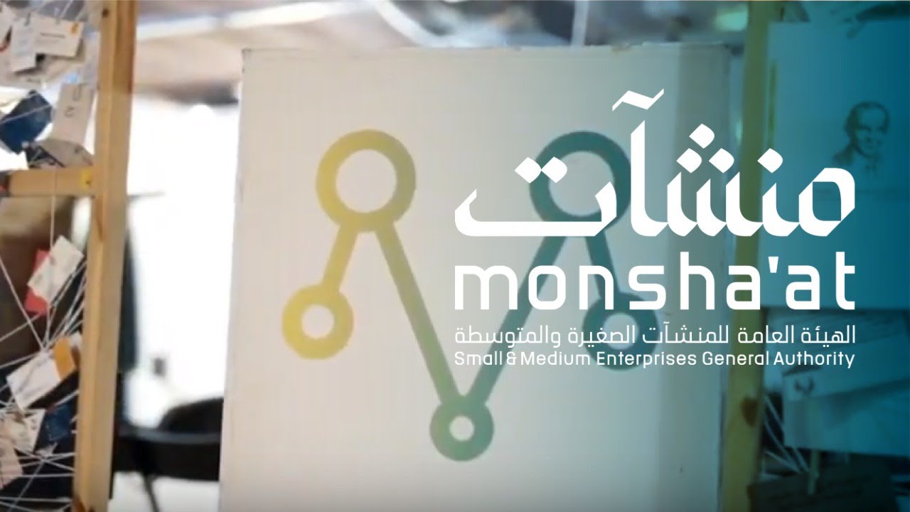 قصة نجاح - تطبيق مرسول