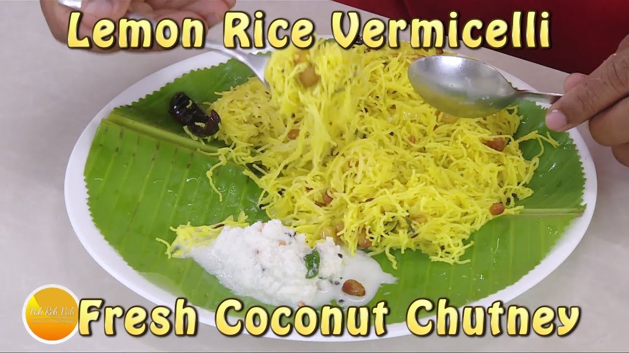 Lemon Sevai - Semiya with Coconut Chutney Must Try Breakfast | Vahchef - VahRehVah