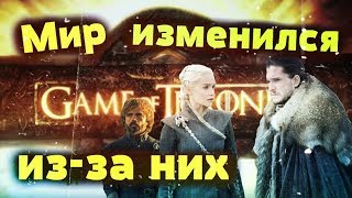 Игра Престолов изменила нашу жизнь не в лучшую сторону, как оказалось Игра Престолов изменила нашу жизнь не в лучшую сторону, как оказалось