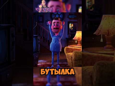 Призрак вселился в диван 😱 #мультфильм #шортс #фильм