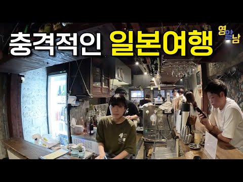 '한국 제주도 가느니 일본 간다', 요새 일본 여행 실태