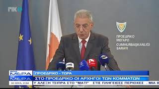 Από μέρα σε μέρα 20180730 1430