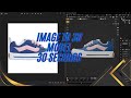 TES MEMBUAT 3D MODEL PART SEPATU DALAM 30 DETIK