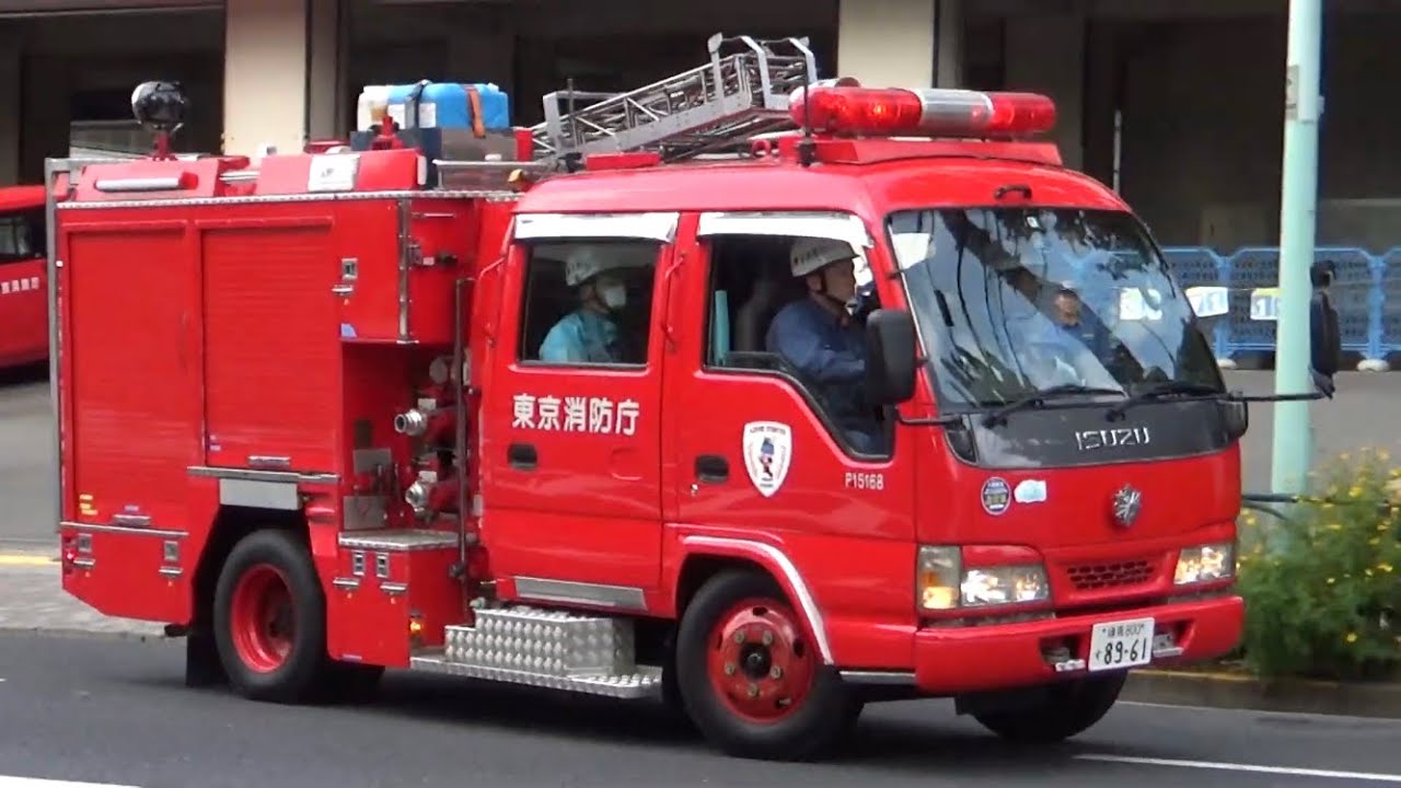 オーダーをいただいている皆様　　　#緊急車両 sddefault.jpg
