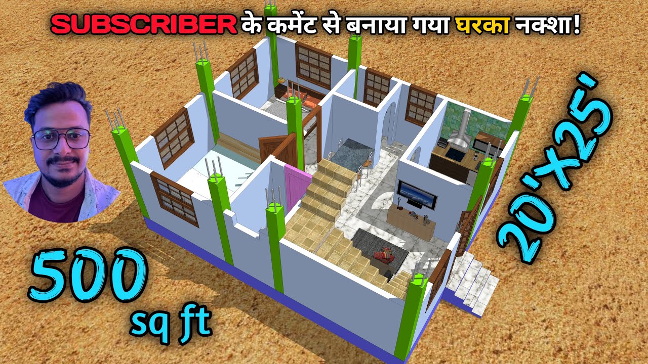 20x25 South Facing 2 Bedrooms Home Plan | 20*25 Home Plan | 500 sqft 2 Bedroom Home Plan