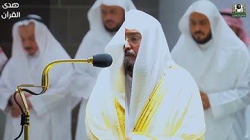 سورة الفجر للشيخ   أ د عبدالرحمن السديس من المسجد الحرام Full HD