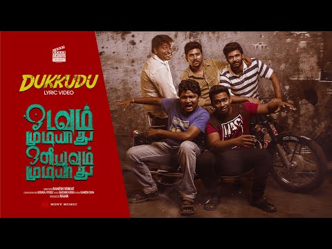 Dukkudu Song Lyrics on YouTube