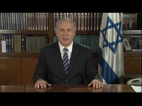 PM Netanyahu messge to Bar Mitzvah boys