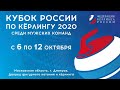 Кубок России-2020  Краснодарский край 1 (Глухов) - Санкт-Петербург 2 (Орлов)