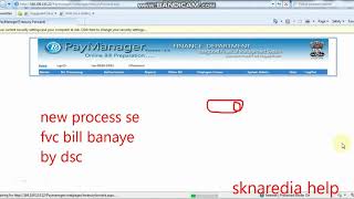 एफ़वीसी बिल process #fvcbillprocess paymanager par fvc bill ki process kese kare bina kise samsya ke screenshot 2