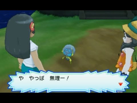 Usum シズクモのおぼえる技 入手方法など攻略情報まとめ ポケモンウルトラサンムーン 攻略大百科