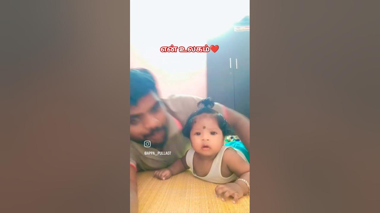 i-love-u-my-dear-chellam-youtube