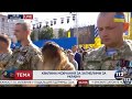 Хвилина мовчання за загиблими за Україну 24 серпня 2017 року Хвилина мовчання за загиблими за Україну 24 серпня 2017 року