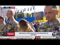 Хвилина мовчання за загиблими за  Україну 24 серпня 2017 року