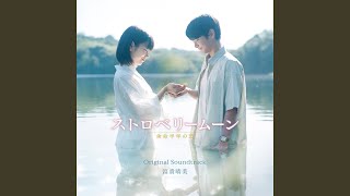 Download Lagu Watashino Ichibanno Yume Download Lagu Watashino Ichibanno Yume