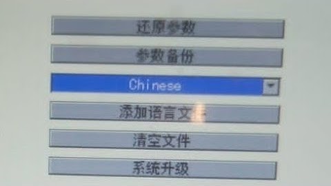 Cnc plasma controller F2300b language problem.  Chinese  to English