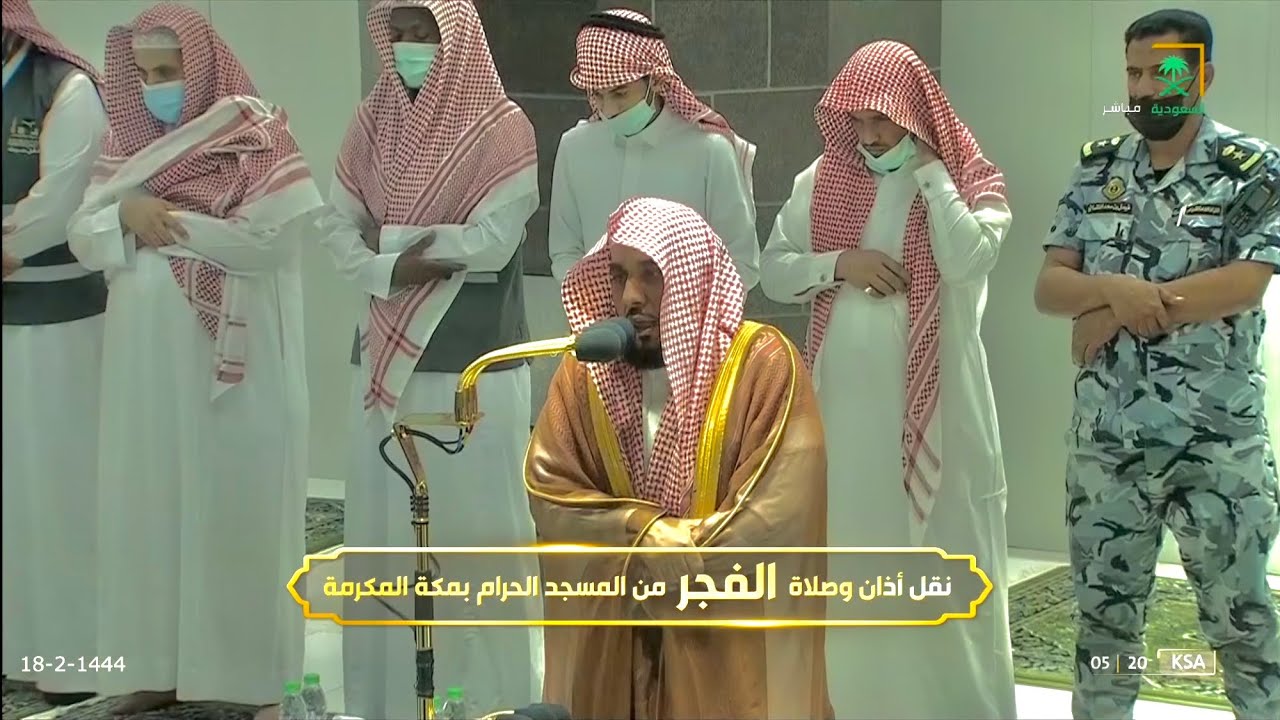 تلاوة من سورة الأنفال للشيخ عبدالله الجهني فجر 18-2-1444 هـ