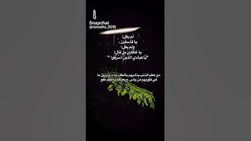 صلوا على رسول الله في يوم الجمعة #قرآن #اكسبلور #لايك #الجزائر #تلاوة_خاشعة #اسلام #اسلاميات #الجمعة