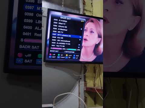 تردد القنوات اللبنانية على قمر بدر 26درجة شرقا 