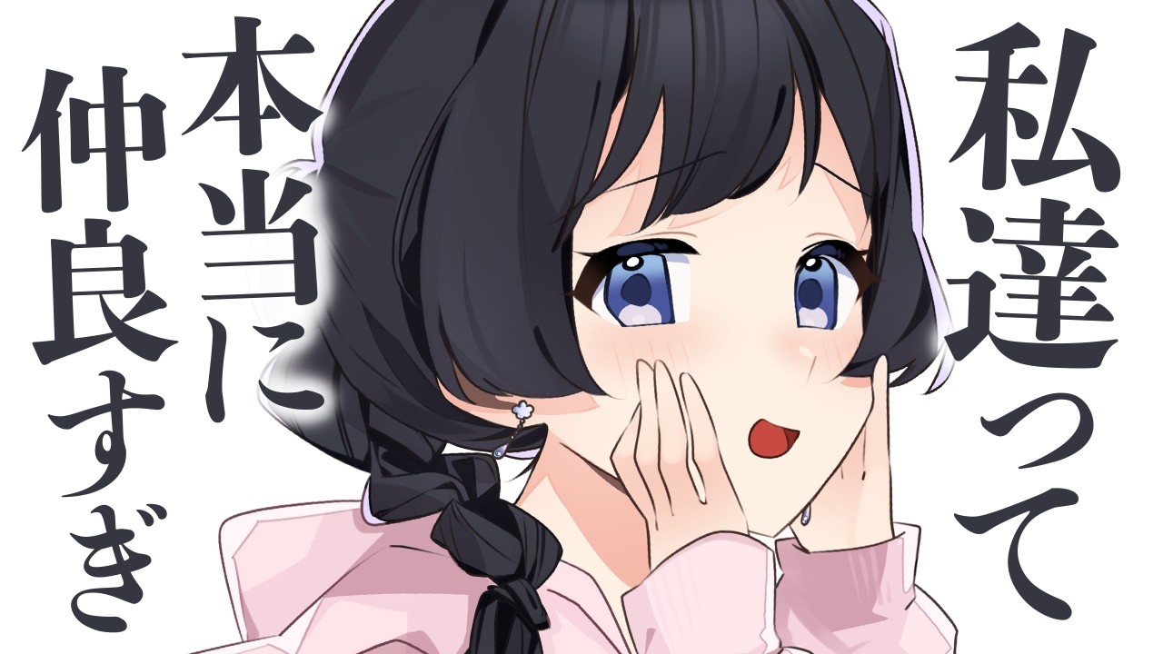 【ふわふわ系/いちゃいちゃ？】圧倒的リアル感！家に帰るとなんだか神妙な顔をした妻に話があると言われて…？【男性向けシチュボ/ASMR/ロールプレイ】