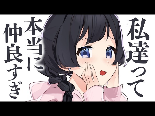 【ふわふわ系/いちゃいちゃ？】圧倒的リアル感！家に帰るとなんだか神妙な顔をした妻に話があると言われて…？【男性向けシチュボ/ASMR/ロールプレイ】