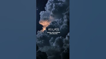 قرآن الكريم #صلوا_على_النبي #quran #تلاوة_خاشعة #قرآن