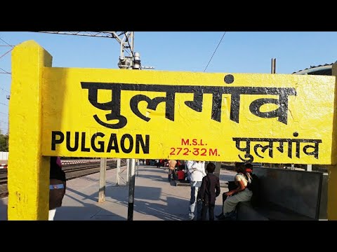 Pulgaon Junction PLO Maharashtra