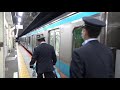 根岸線 深夜の磯子行き電車折り返し回送 京浜東北線 2020年10月17日 