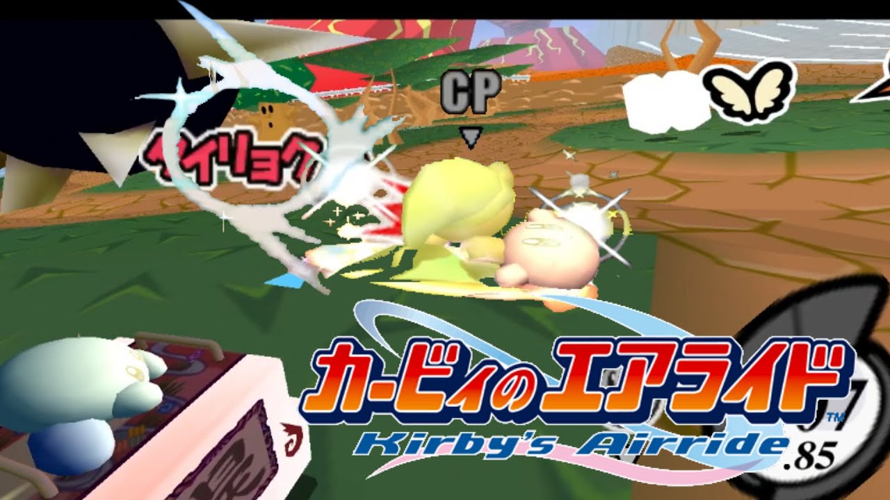 【二人】CPの殺意が高すぎる【カービィのエアライド シティトライアル】