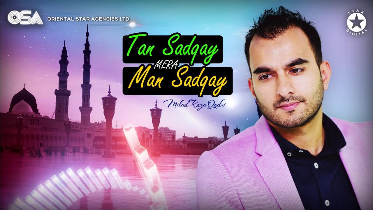 Tan Sadqay Mera Man Sadqay Milad Raza Qadri official complete
