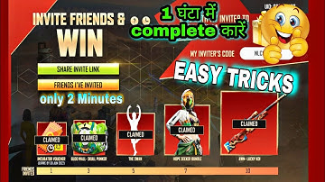 invite and win easy tricks | invite and win event kaise complete karen | invite and win event tricks