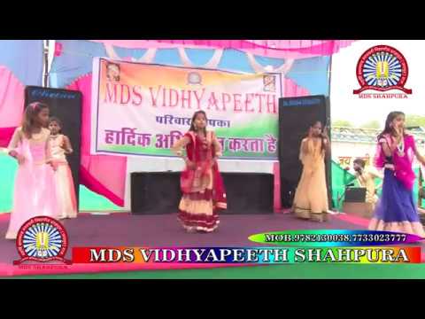 Banke Diwani Dhola Main Nachu        Superhit Dance Performance MDS SHAHPURA
