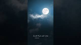 Download Lagu WALAM TAZAL | JQH AL HASYIMI UNWAHAS #shorts MP3